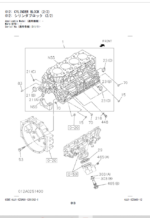 ZX120-5B,135US-5B Series ISUZU (4JJ1-XZSA03) Engine Parts Catalog
