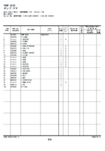 ZX120-5B,ZX130-5B,ZX130K-5B,ZX130KB-5B,ZX130LCN-5B Inner Parts Catalog