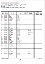 ZX120-5B,ZX130-5B,ZX130K-5B,ZX130KB-5B,ZX130LCN-5B Parts Catalog