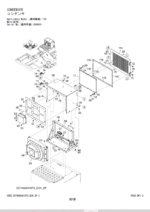 ZX120-5B,ZX135US-5B,ZX200-5B,ZX225USR-5B,ZX240-5B,ZX330-5B Waste Handling Machine Parts Catalog