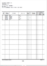 ZX120-6,ZX130-6,ZX130K-6,ZX130LCN-6 Parts Catalog