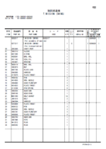 ZX135US-3,135USK-3 Inner Parts Catalog