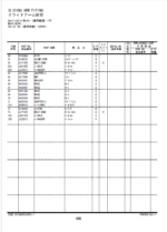 ZX135US-6, ZX225USRLC-6 Sliding Arm Parts Catalog