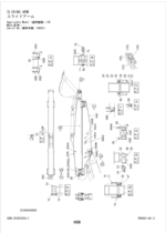 ZX135US-6, ZX225USRLC-6 Sliding Arm, Sliding Arm (Box type) Parts Catalog