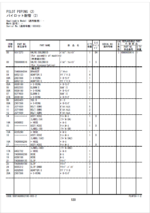 ZX135W-7 Parts Catalog