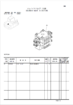 ZX140W Parts Catalog