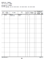ZX140W-3 Equipment Components Parts Catalog