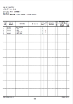 ZX135US-5B,ZX135USK-5B　Short Reach Front Parts Catalog