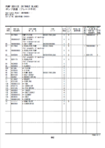 ZX135US-5B_Inner Parts Catalog