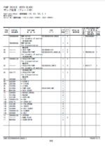 ZX135US-6, ZX135US-6 Equipment Components Parts Catalog