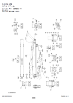 ZX135US-6,ZX225USRLC-6 Sliding Arm Parts Catalog
