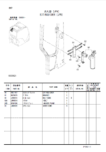 ZX135USL-3 Forest Machine Parts Catalog