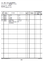 ZX135W-7 Parts Catalog