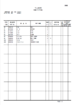 ZX140W Parts Catalog