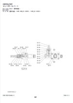 ZX140W-5B Equipment Components Parts Catalog