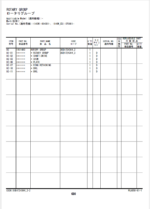 ZX140W-6 Equipment Components Parts Catalog