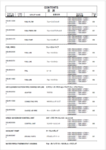 ZX140W-6, ZX145W-6, ZX125W-7, ZX135W-7, ZX150W-7 Engine Parts Catalog