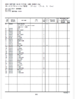 ZX145W-3 ML Crane Parts Catalog