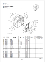 ZX145W-3 Parts Catalog