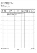ZX160-6 Series ISUZU(4JJ1-XASA01) Engine Parts Catalog