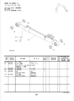 ZX160LC-3 ML Crane ( for Super Long Front Type H13) Parts Catalog