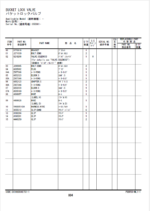 ZX160LC-6 Equipment Components Parts Catalog
