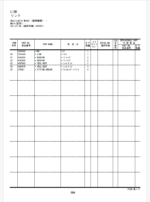 ZX170W-3 ML Crane Parts Catalog