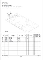 ZX170W-5B Parts Catalog