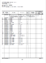 ZX190LC-6,ZX190LCN-6 Parts Catalog