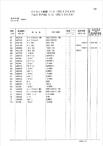ZX200,200LC,200-E,200LC-E,210,210LC,210H,210LCH,210K,210LCK,210N,240 Parts Catalog