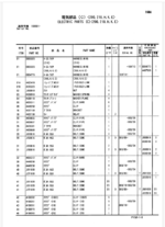 ZX200,ZX200LC,ZX200-E,ZX200LC-E,ZX210,ZX210LC,ZX210H,ZX210LCH,ZX210K,ZX210LCK,ZX210N,ZX240 Parts Catalog