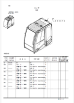 ZX200-3,200LC-3,210H-3,210LCH-3,210K-3,210LCK-3,210LCN-3,240N-3 Parts Catalog