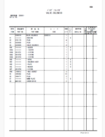 ZX200-3,ZX200LC-3,ZX210H-3,ZX210LCH-3,ZX210K-3,ZX210LCK-3,ZX210LCN-3,ZX240N-3 Inner Parts Catalog