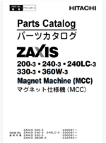 ZX200-3,ZX240-3,ZX240LC-3,ZX330-3,ZX360W-3 Magnet Machine (MCC) Parts Catalog