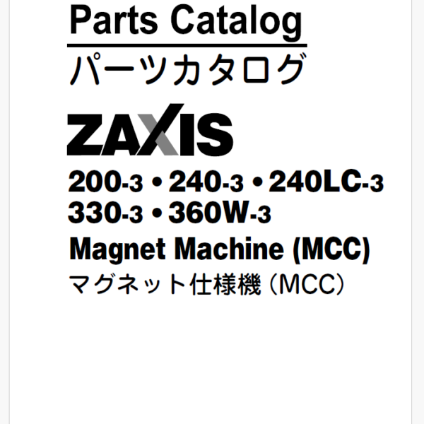 ZX200-3,ZX240-3,ZX240LC-3,ZX330-3,ZX360W-3 Magnet Machine (MCC) Parts Catalog