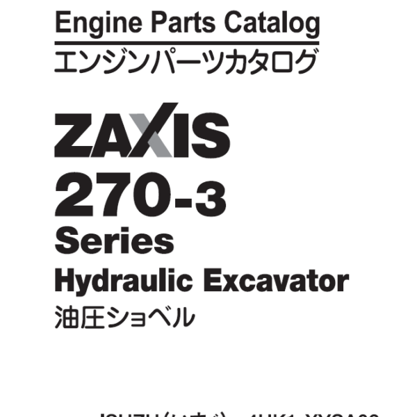 ZX270-3 Series ISUZU 4HK1-XYSA03　Engine Parts Catalog