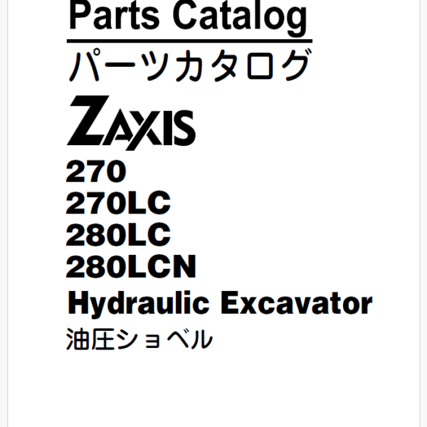 ZX270,ZX270LC,ZX280LC,ZX280LCN Parts Catalog