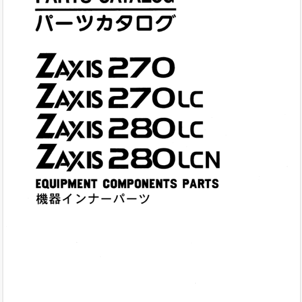 ZX270,270LC,280LC,280LCN Inner Parts Catalog