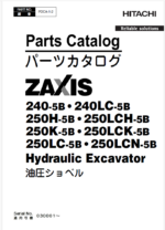 ZX240LC-5B,ZX240LC-5B,ZX250H-5B,ZX250LCH-5B,ZX250K-5B,ZX250LCK-5B,ZX250LC-5B,ZX250LCN-5B Parts Catalog