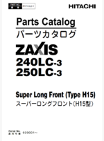 ZX240LC-3,ZX250LC-3 Super Long Front (Type H15) Parts Catalog