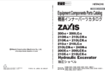 ZX200-6 Series Equipment Components Parts Catalog