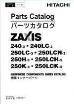 ZX240-3,ZX240LC-3,ZX250LC-3,ZX250LCN-3,ZX250H-3,ZX250LCH-3,ZX250K-3,ZX250LCK-3 Inner Parts Catalog