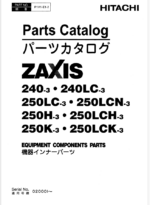 ZX240-3,240LC-3,250LC-3,250LCN-3,250H-3,250LCH-3,250K-3,250LCK-3 Inner Parts Catalog
