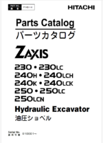 ZX230,ZX230LC,ZX240H,ZX240LCH,ZX240K,ZX240LCK,ZX250,ZX250LC,ZX250LCN Parts Catalog