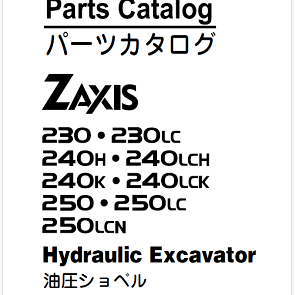 ZX230,ZX230LC,ZX240H,ZX240LCH,ZX240K,ZX240LCK,ZX250,ZX250LC,ZX250LCN Parts Catalog