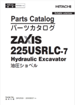 ZX225USRLC-7 Parts Catalog