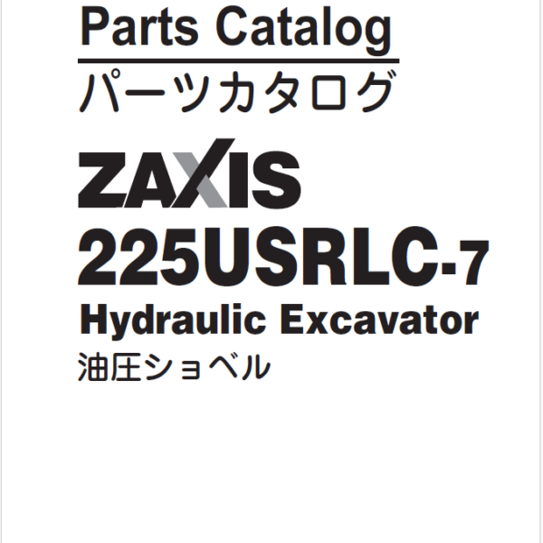 ZX225USRLC-7 Parts Catalog