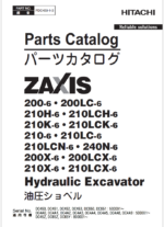 ZX200-6 Series Parts Catalog