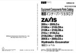 ZX200-6,ZX200LC-6,ZX210H-6,ZX210LCH-6,ZX210K-6,ZX210LCK-6,ZX210-6,ZX210LC-6,ZX210LCN-6,ZX240N-6,ZX200X-6,ZX200LCX-6 Equipment Components Parts Catalog