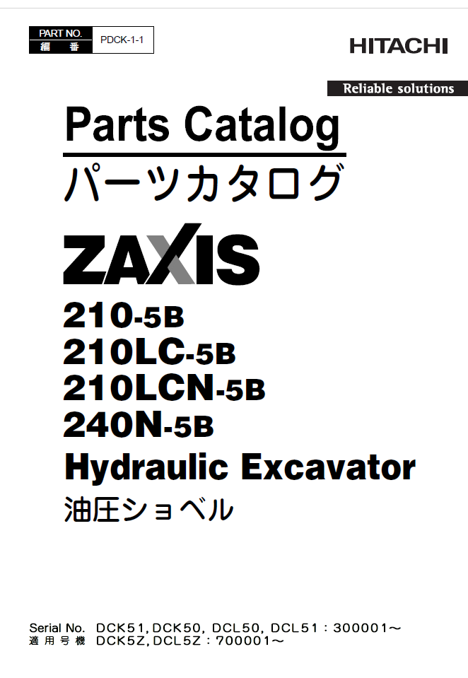 ZX210-5B,ZX210LC-5B,ZX210LCN-5B,ZX240N-5B Parts Catalog